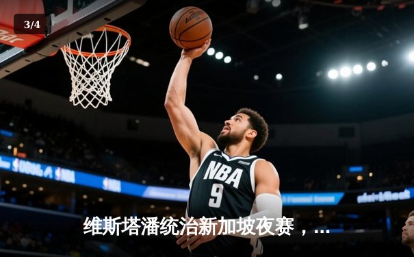 维斯塔潘统治新加坡夜赛，红牛车队豪取六连胜创纪录 - 3